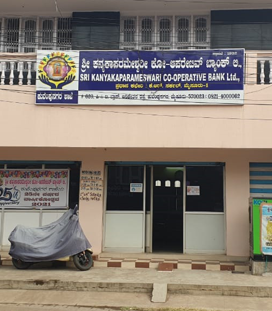 SKPC Bank - Kuvempunagar Branch